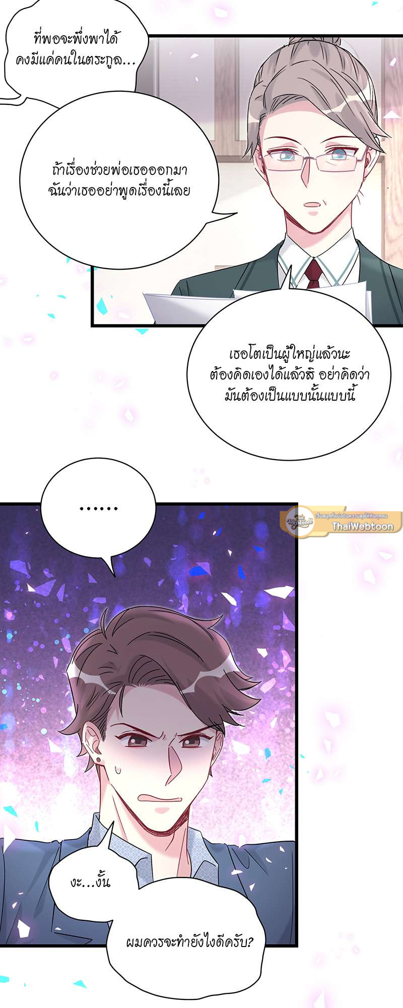 หน้า 21