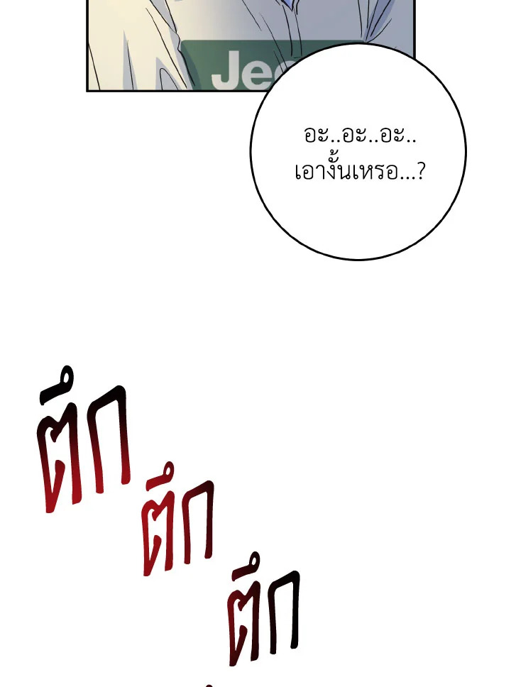 หน้า 94