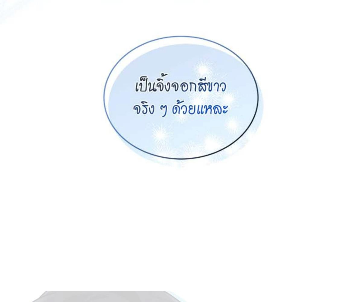 หน้า 149
