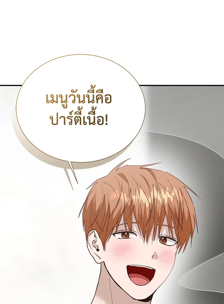 หน้า 88