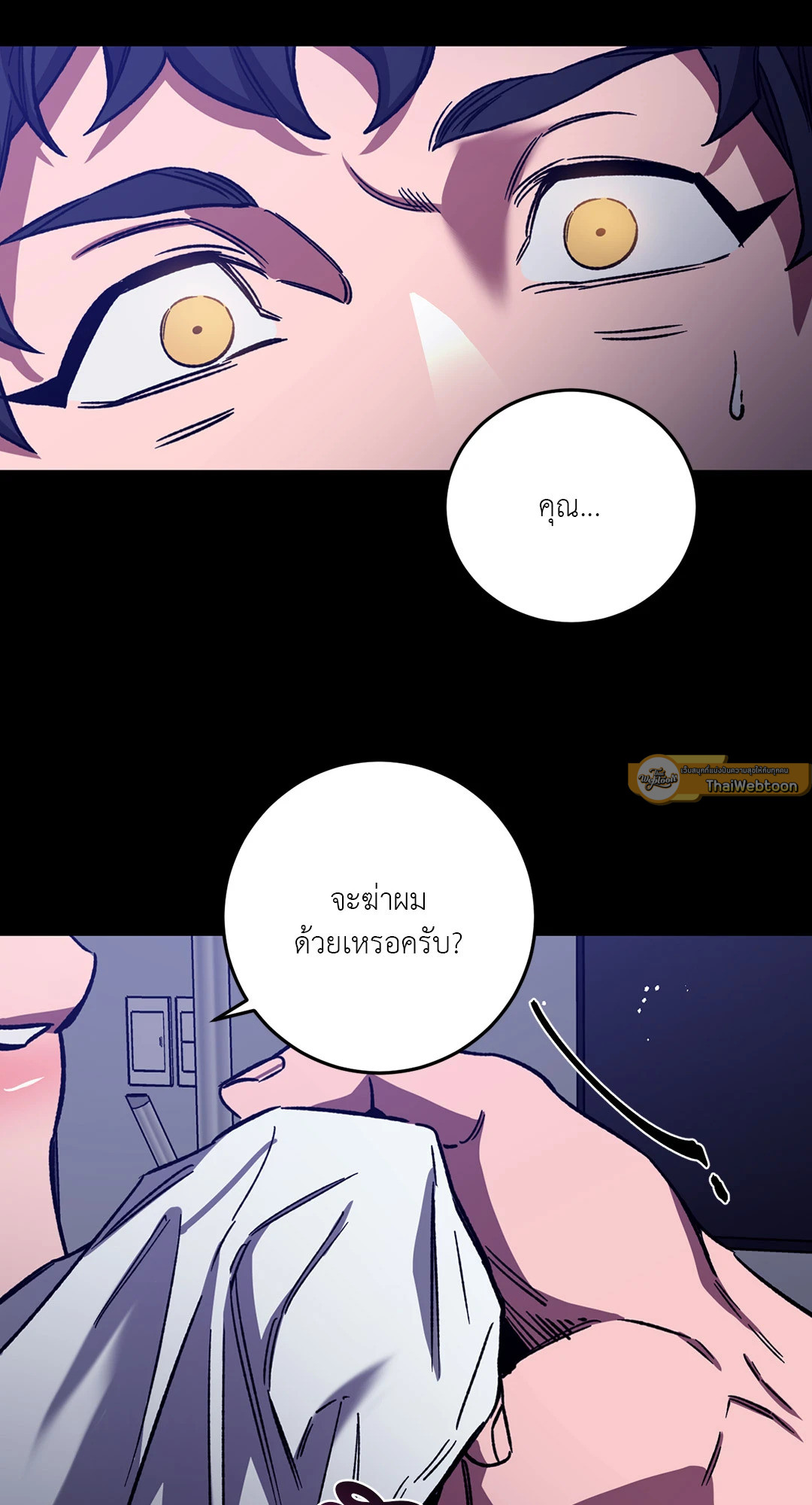 หน้า 33