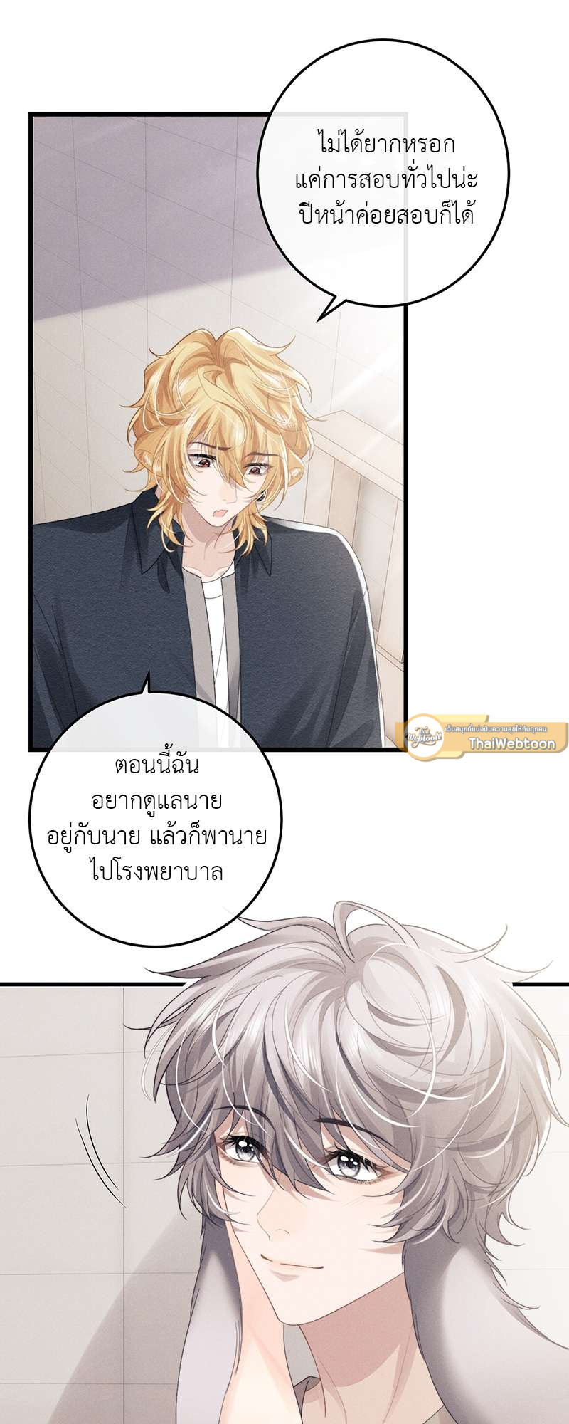 หน้า 31