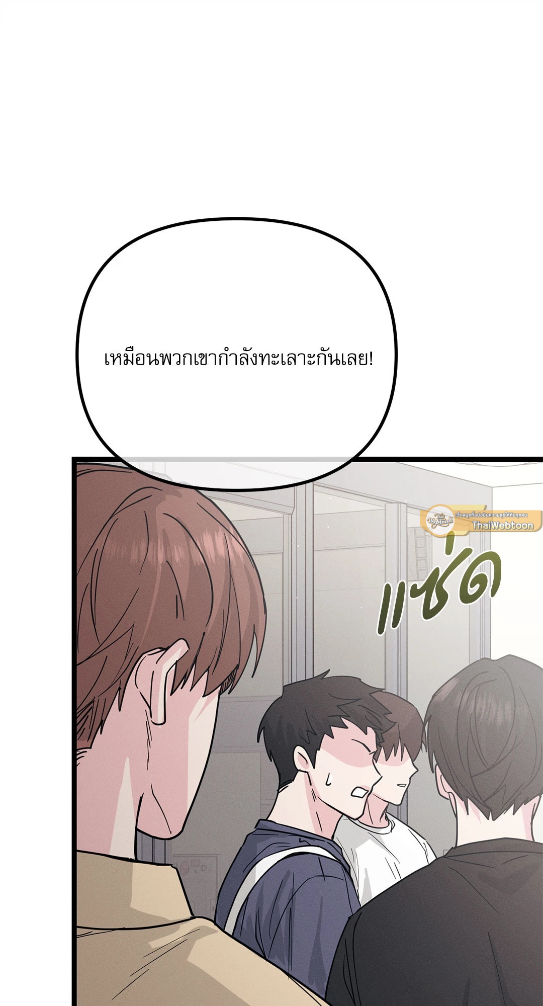 หน้า 55