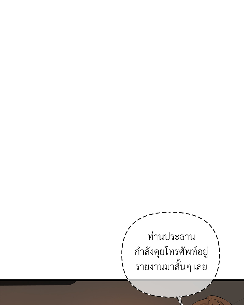 หน้า 99