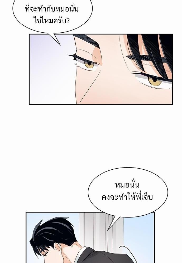 หน้า 44