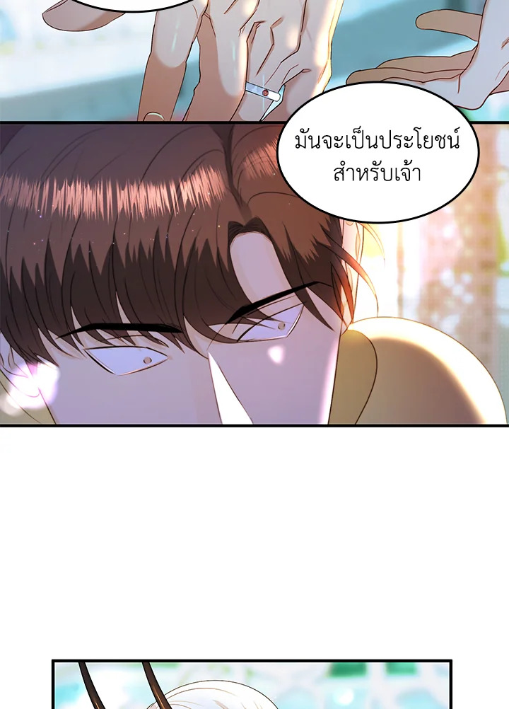 หน้า 66
