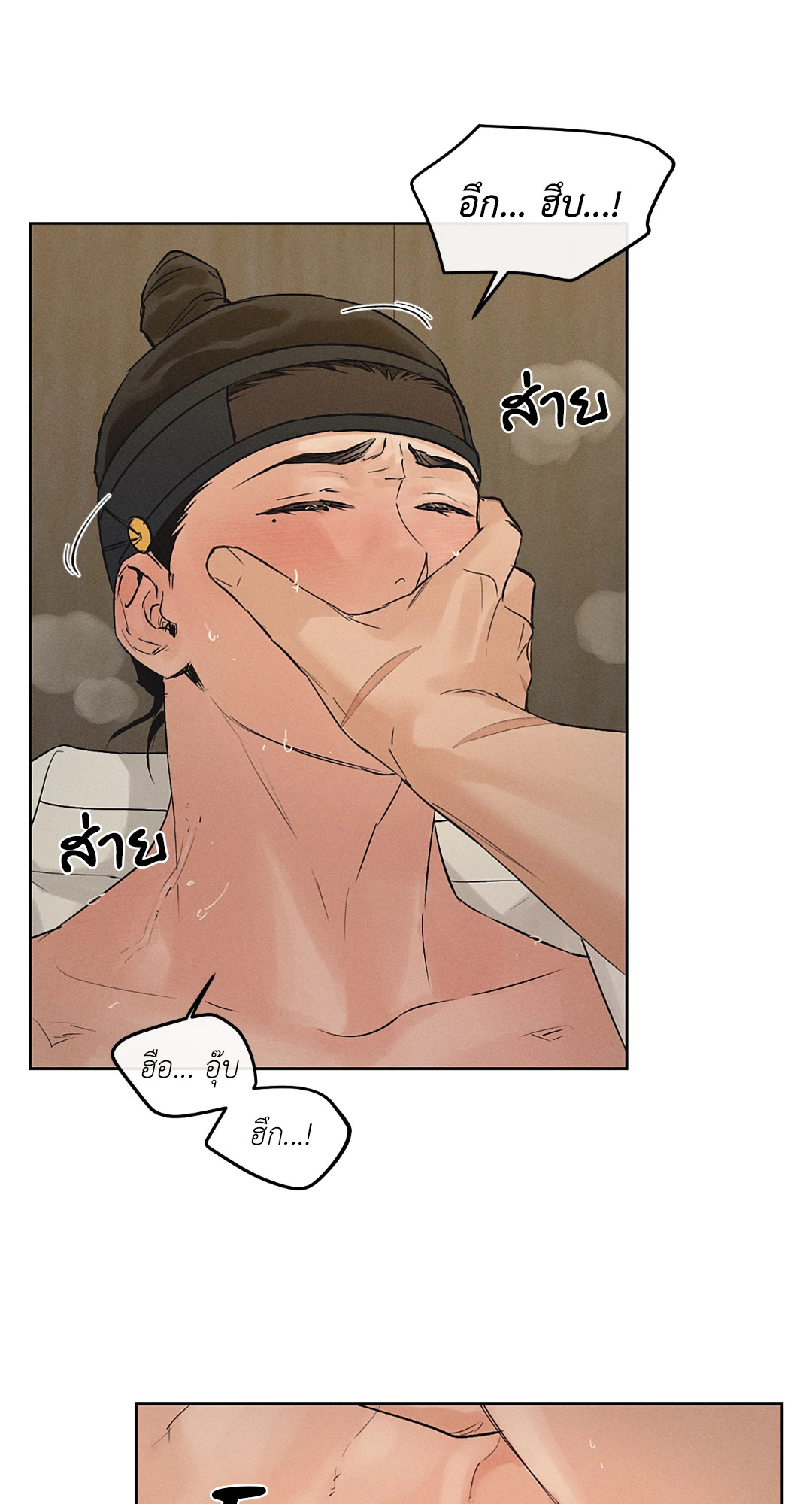 หน้า 64
