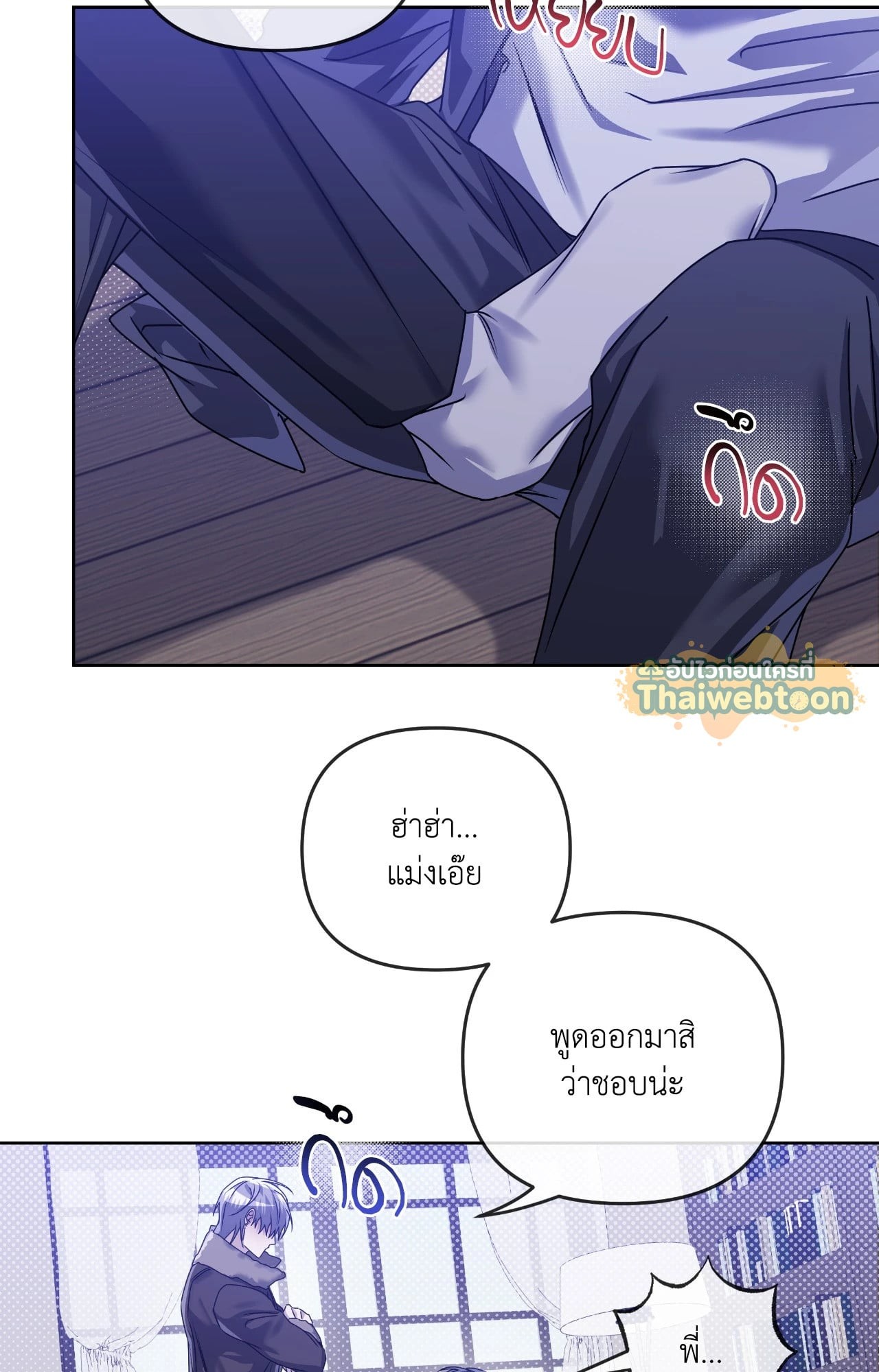 หน้า 71