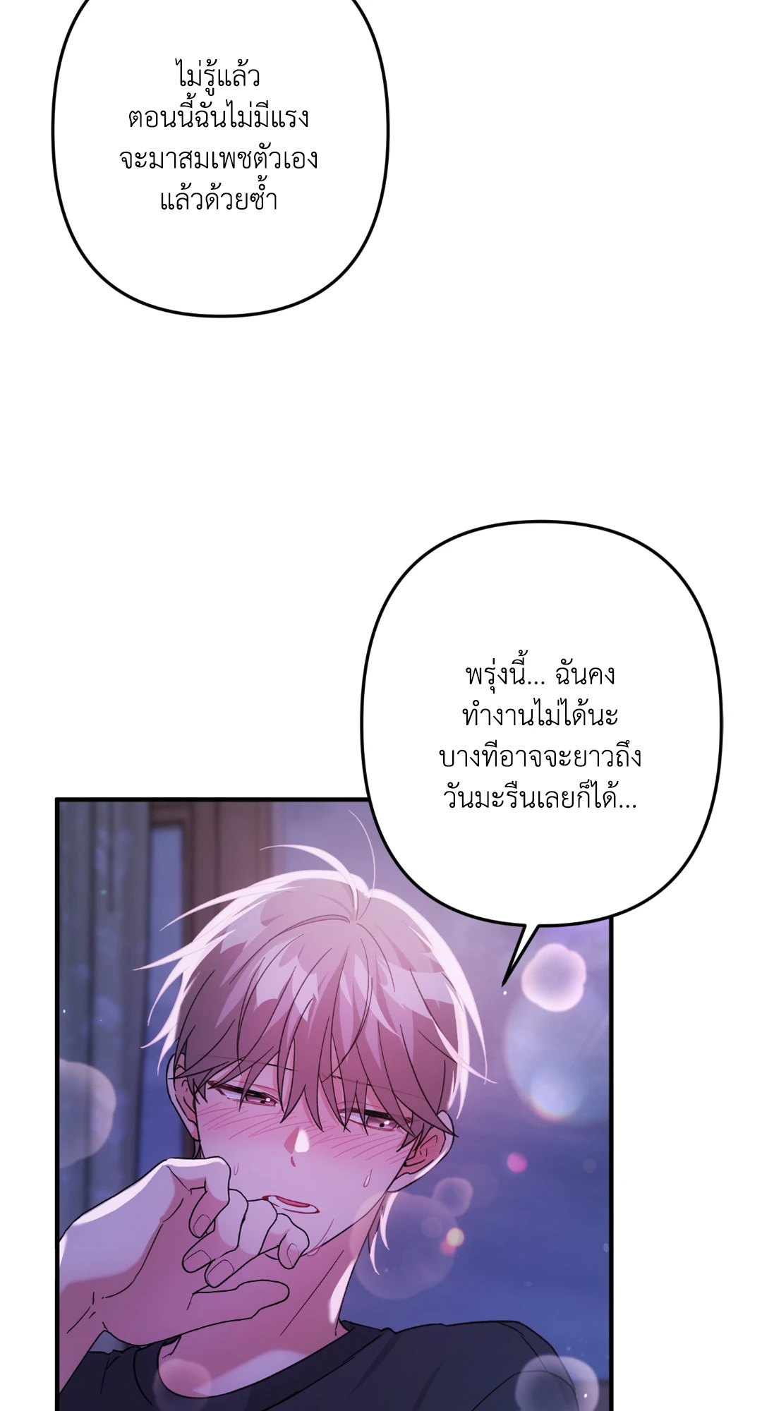 หน้า 52