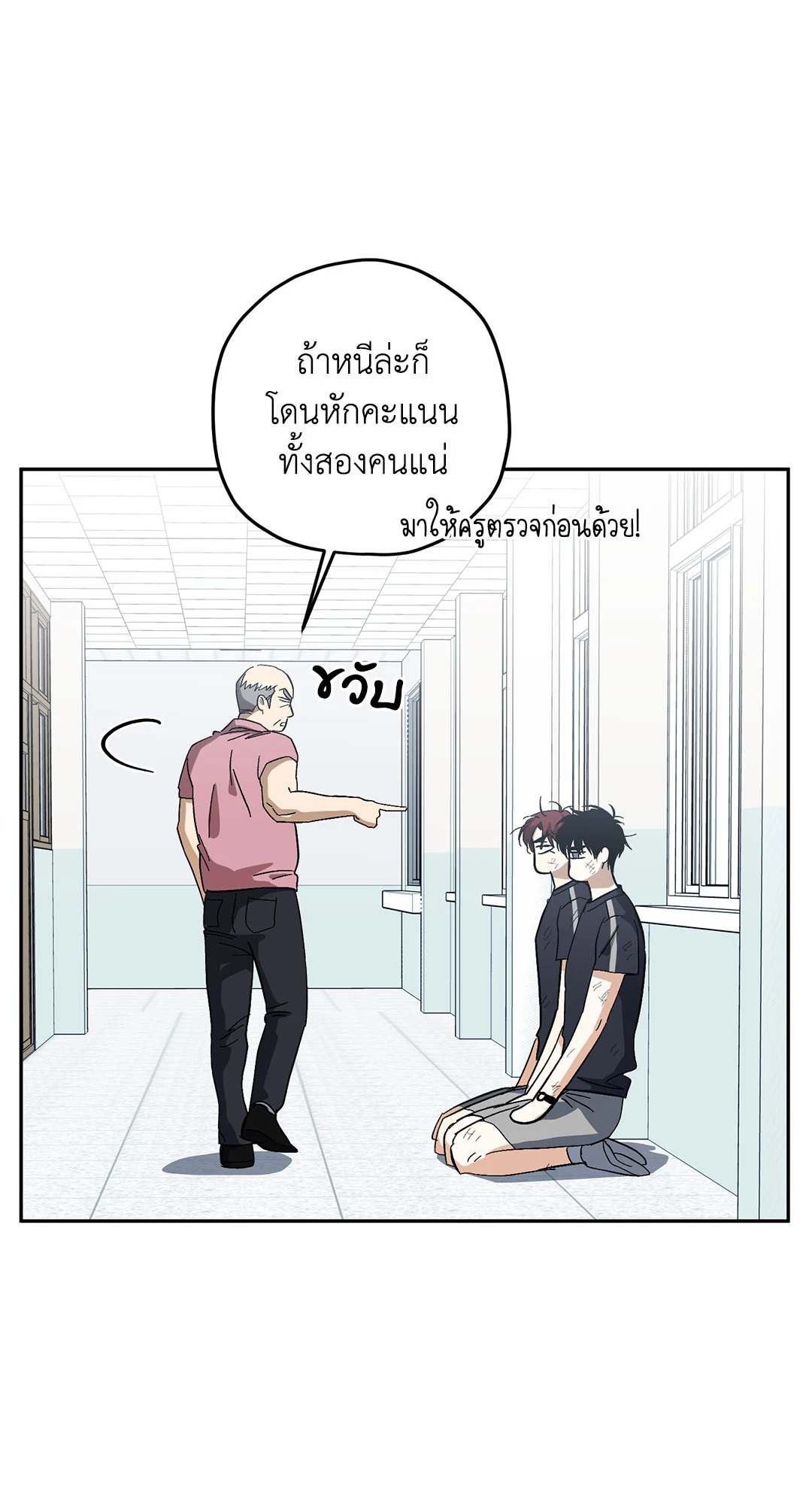 หน้า 56