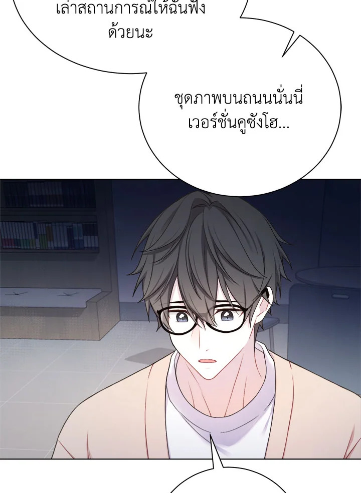 หน้า 84