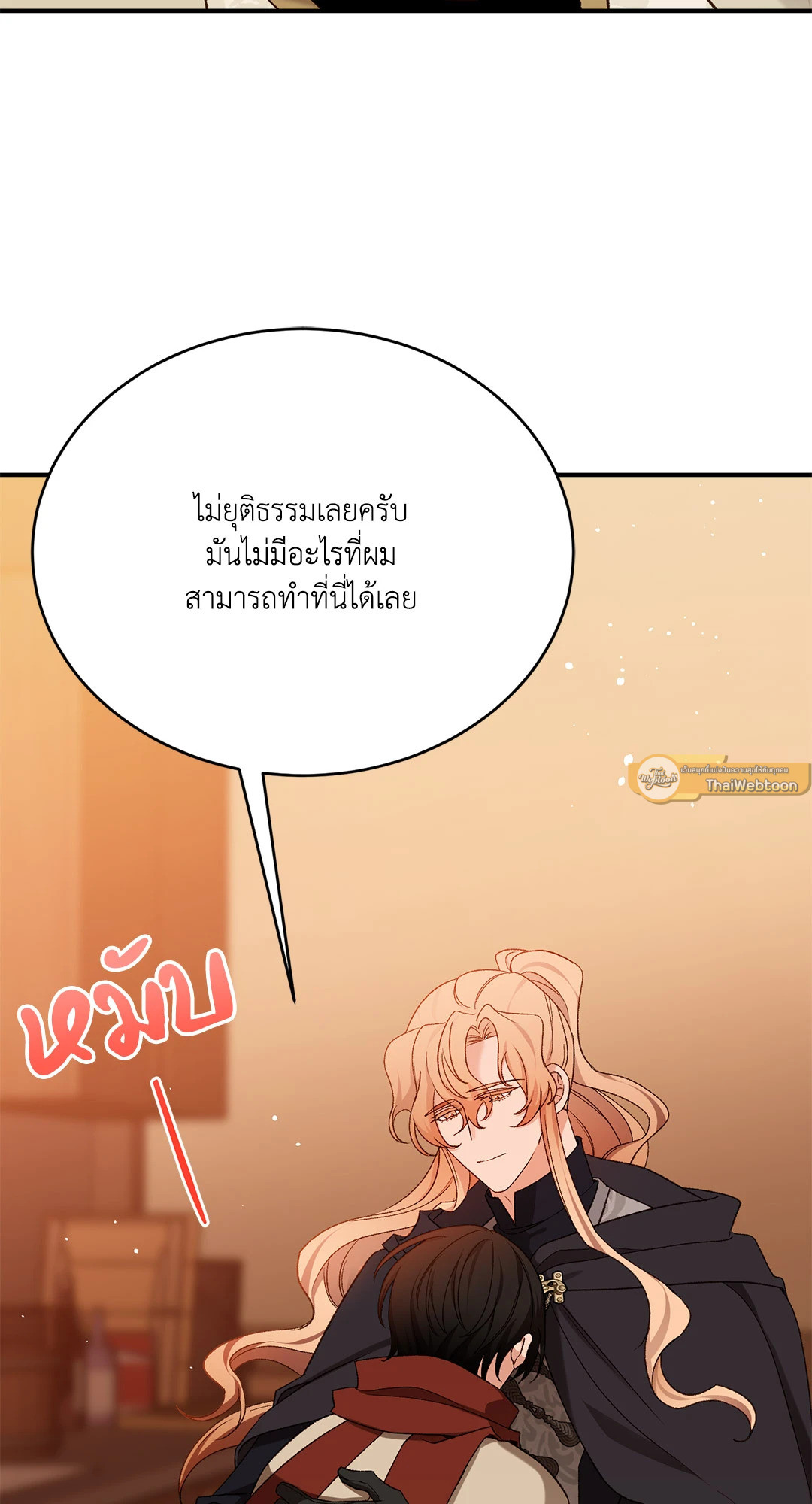 หน้า 65