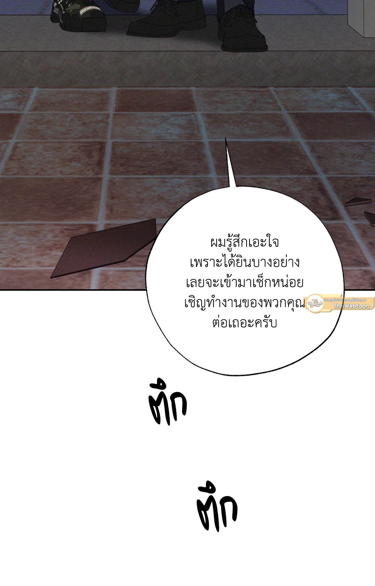 หน้า 69