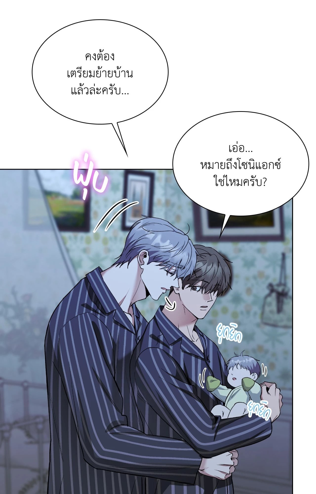 หน้า 66