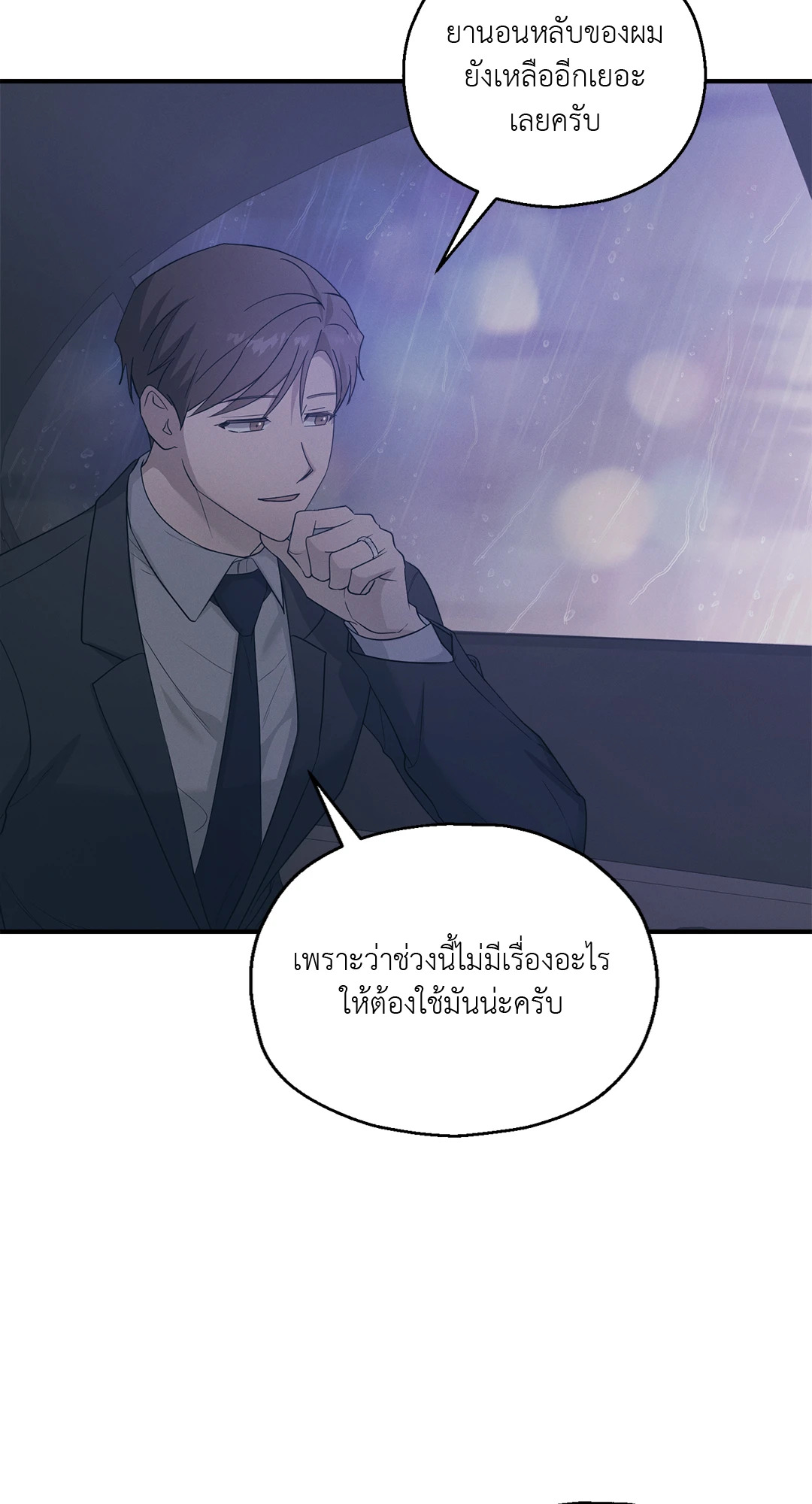 หน้า 53