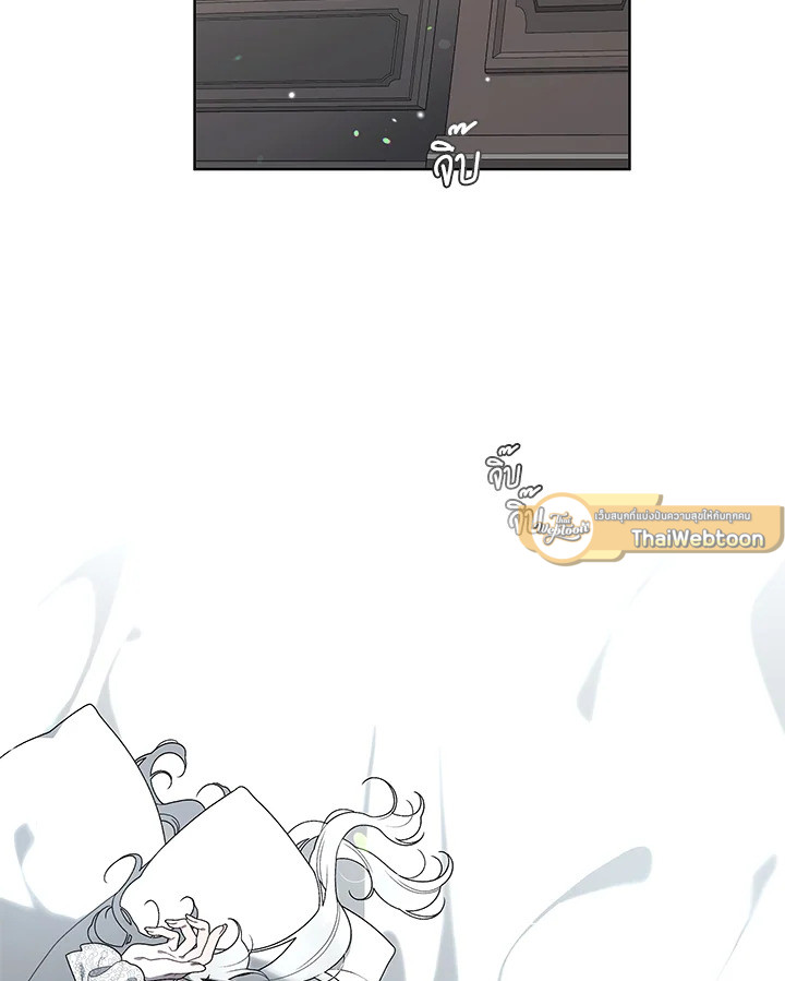 พันธนาการรักนางมารร้าย | The Villainess Tames the Beast ตอนที่ 21 - รูปที่ 2