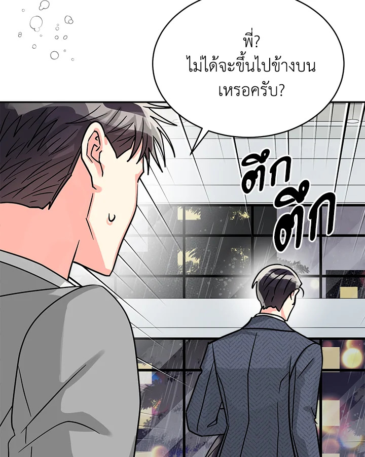 หน้า 86