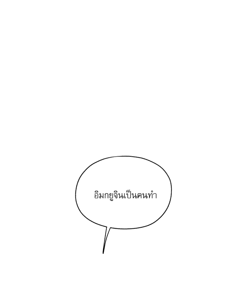 หน้า 120