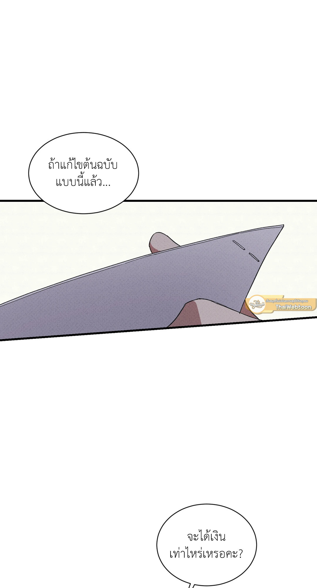 หน้า 56