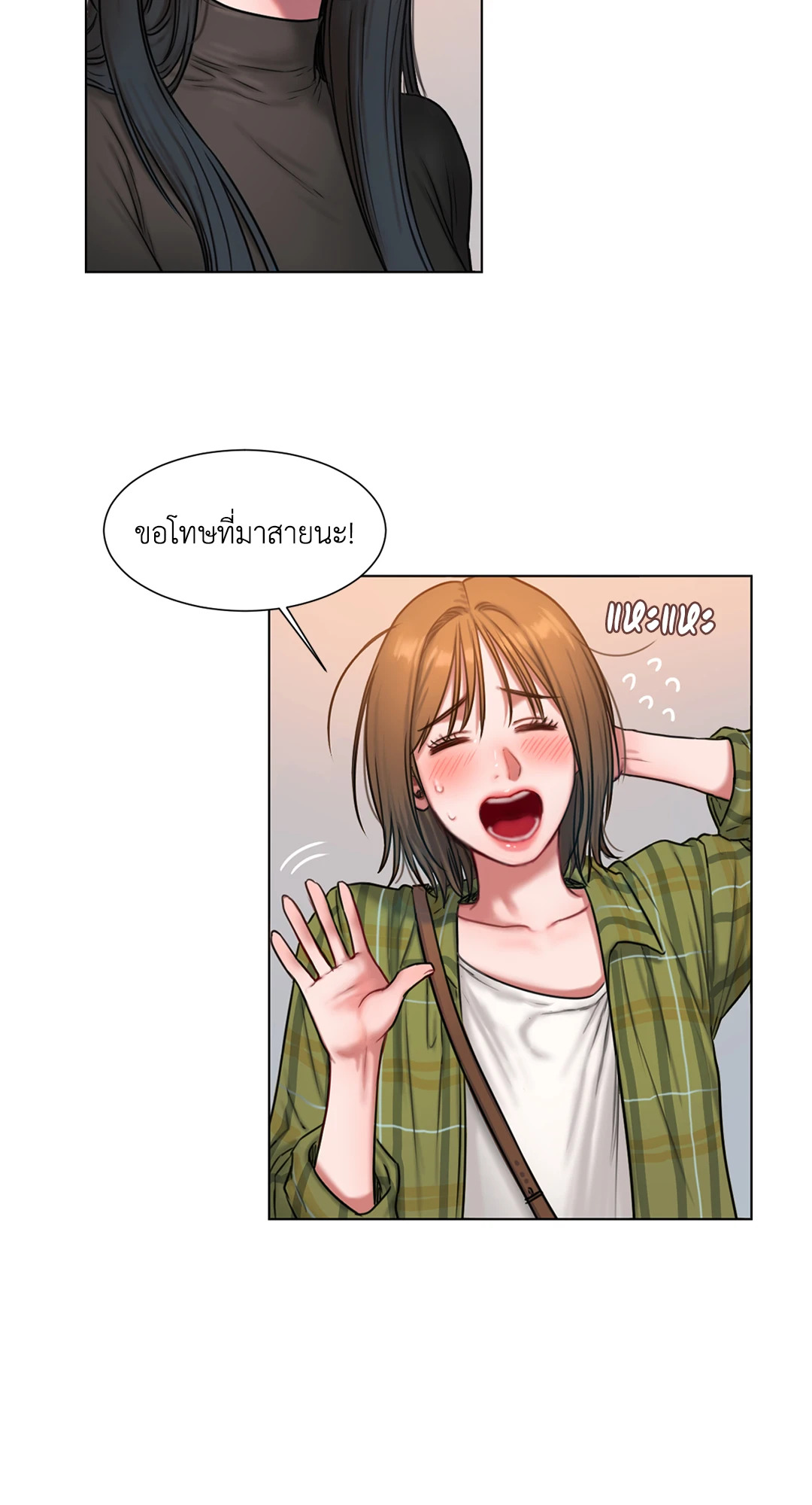 หน้า 28