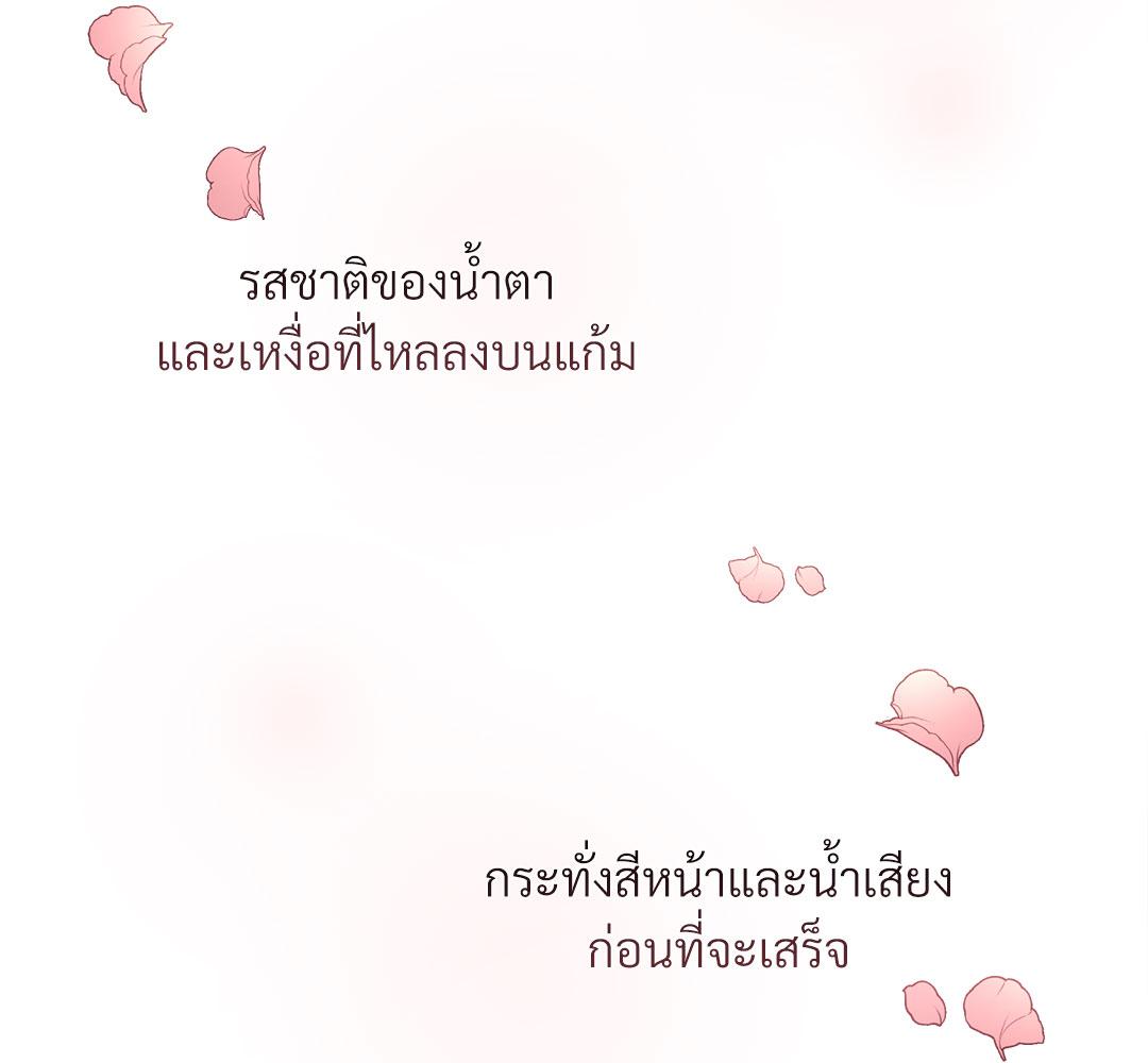 หน้า 148