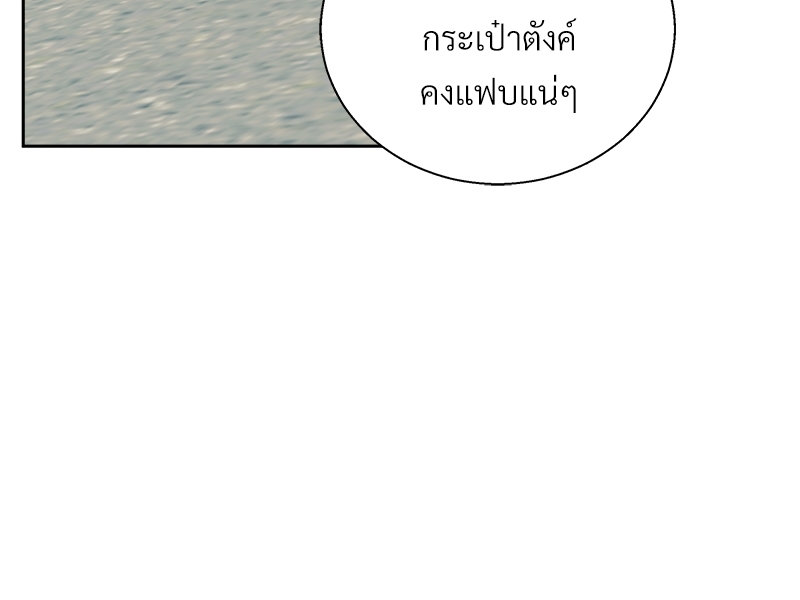หน้า 97