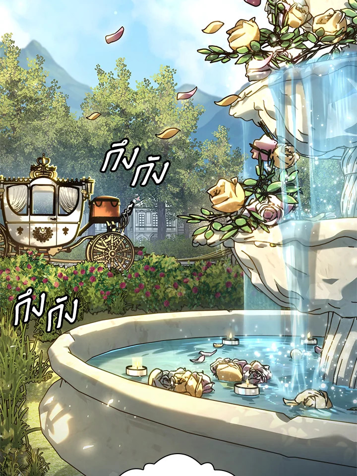 จอมเวทไร้ขีดจำกัด | The Infinite Mage ตอนที่ 106 - รูปที่ 2