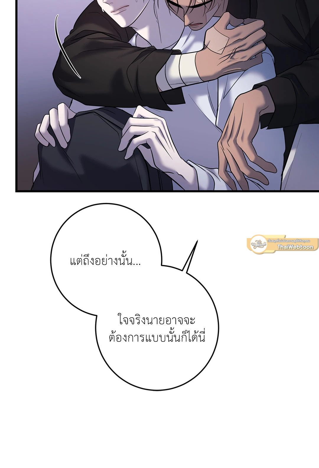 หน้า 65