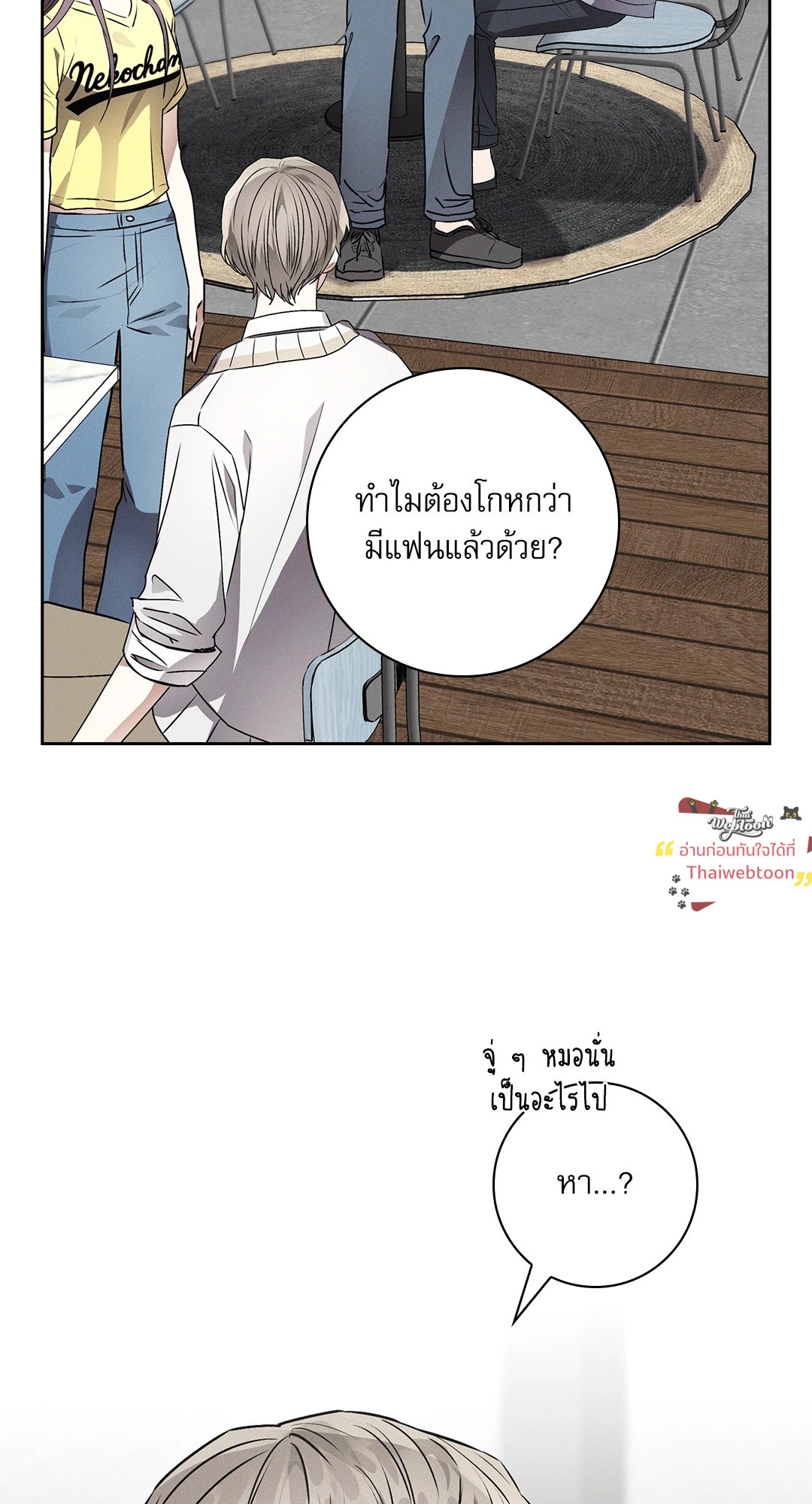 หน้า 44