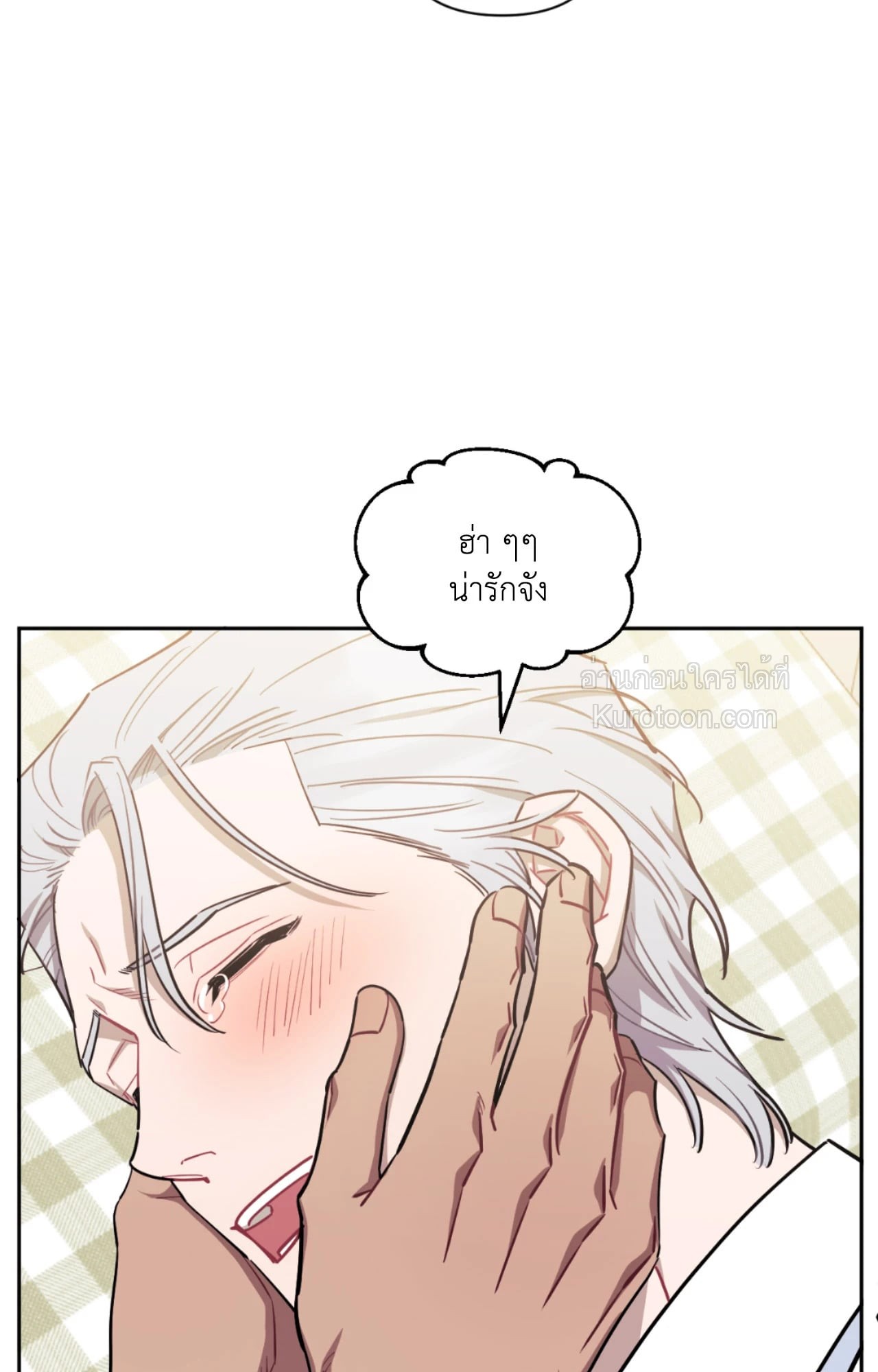 หน้า 73