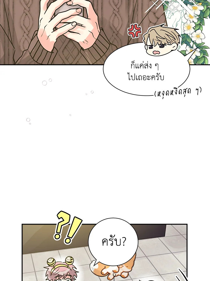 หน้า 80