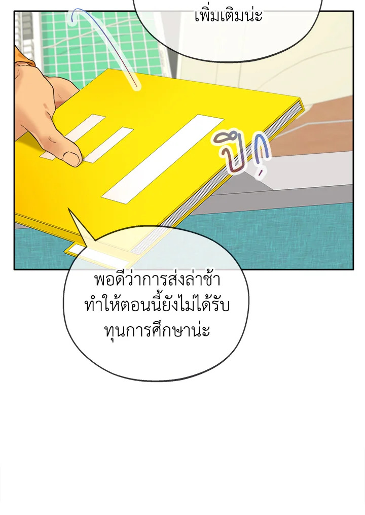 หน้า 55