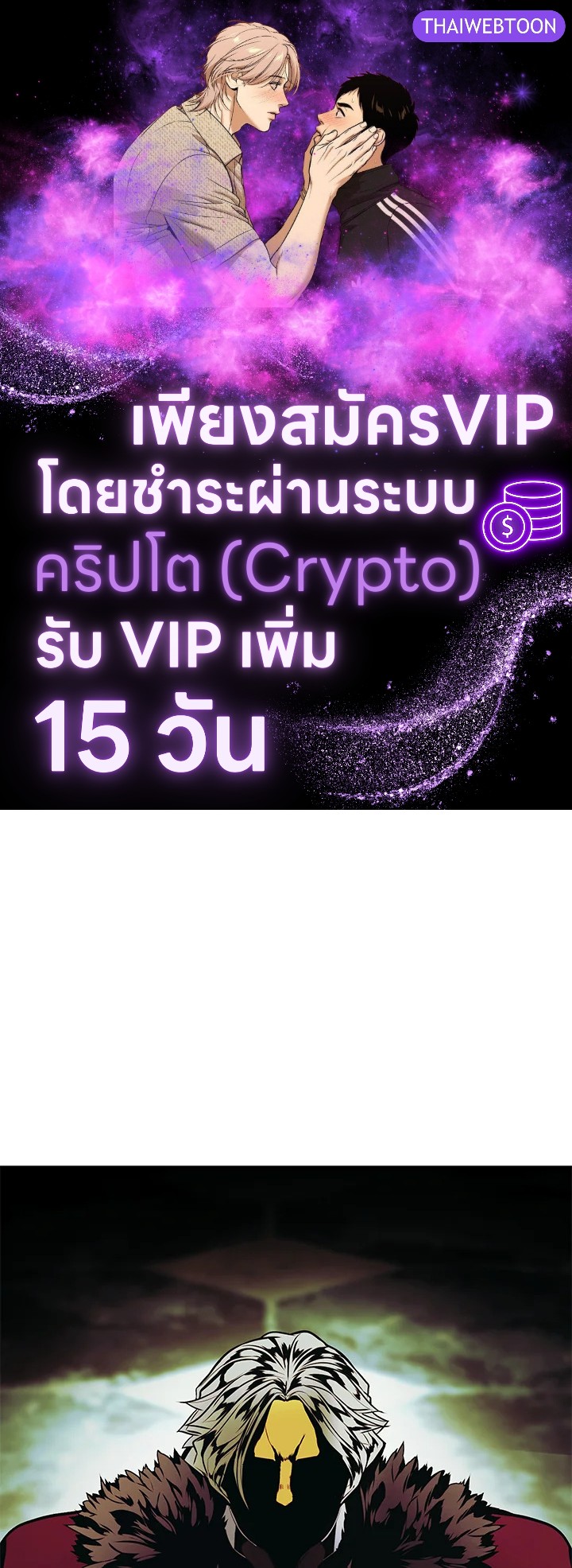 มุกฮยาง ดาร์กเลดี้ | MookHyang Dark Lady ตอนที่ 205 - รูปที่ 1