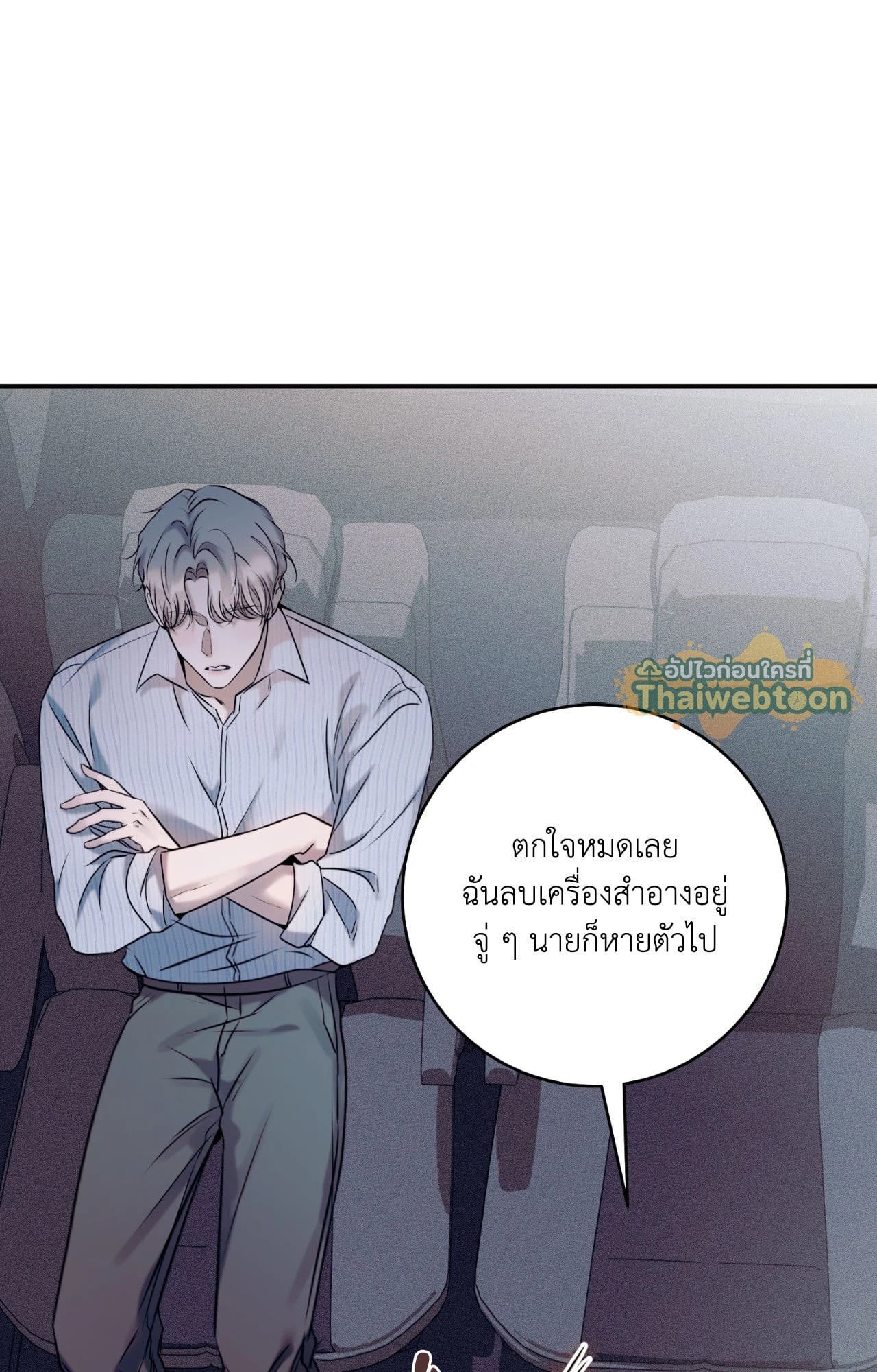 หน้า 48