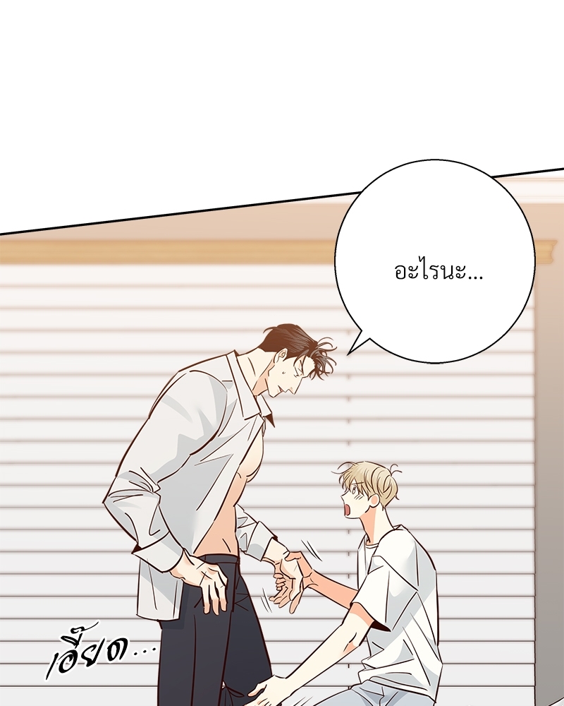 หน้า 68