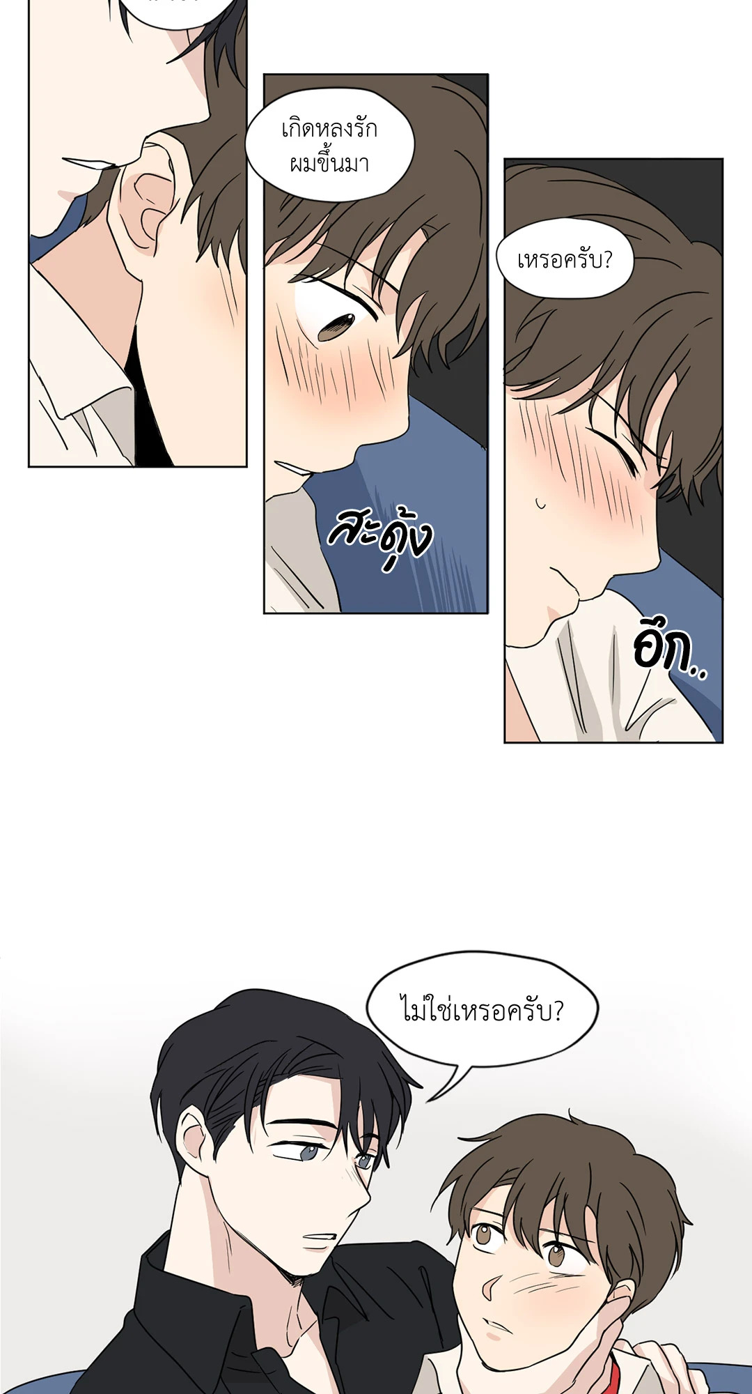 หน้า 18