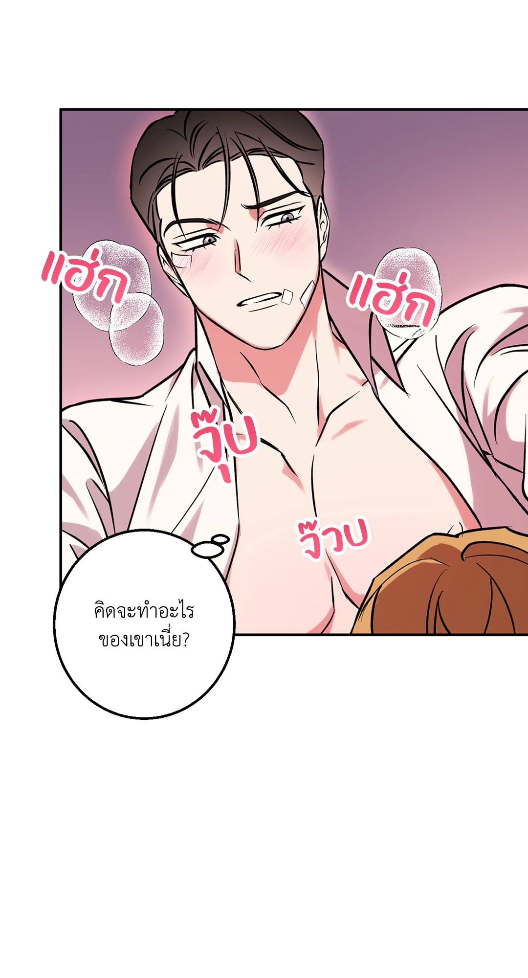 หน้า 21