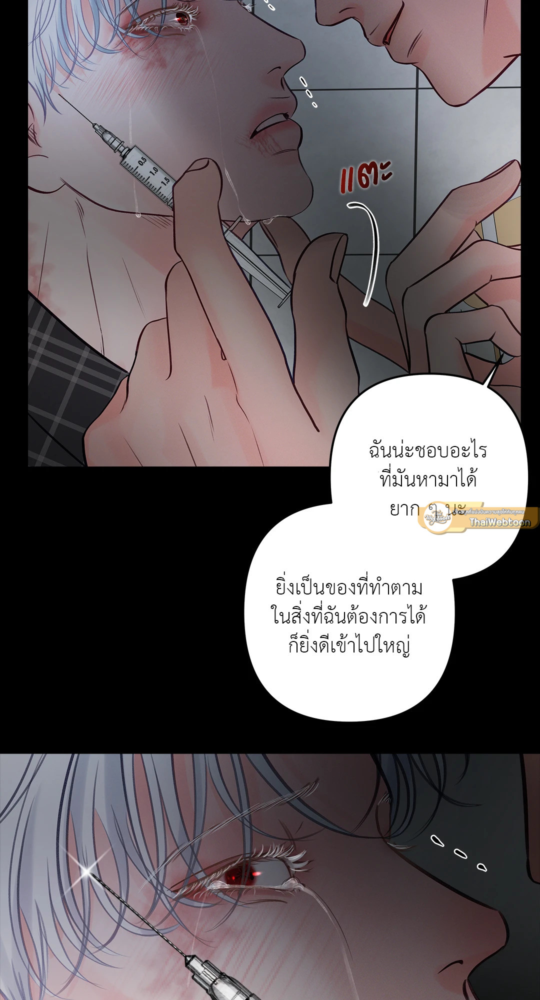 หน้า 58