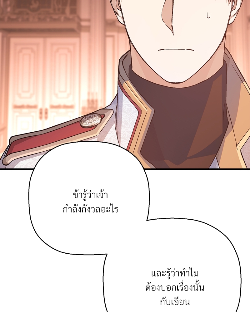 หน้า 156