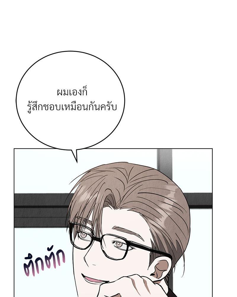 หน้า 101