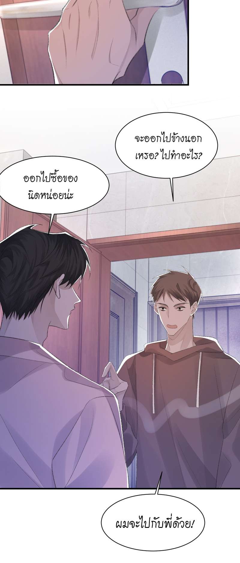 หน้า 31