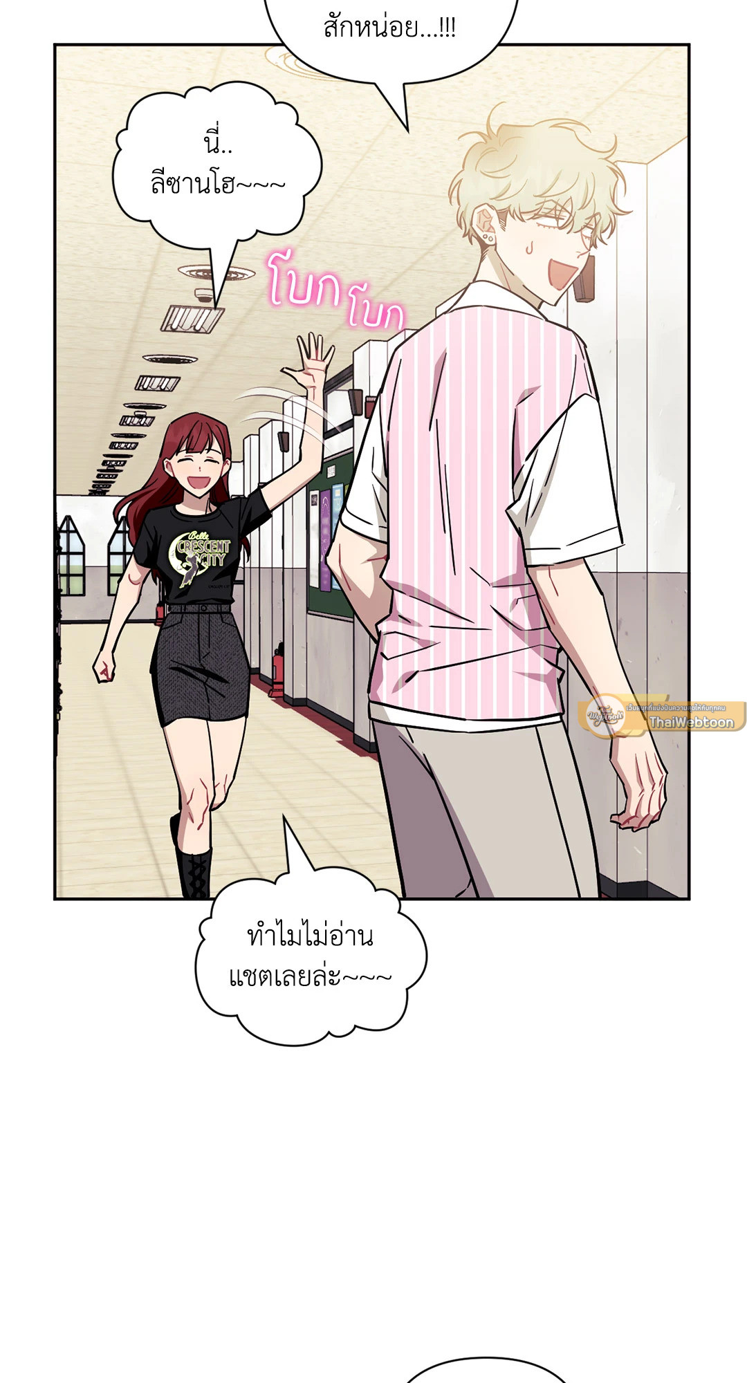 หน้า 33