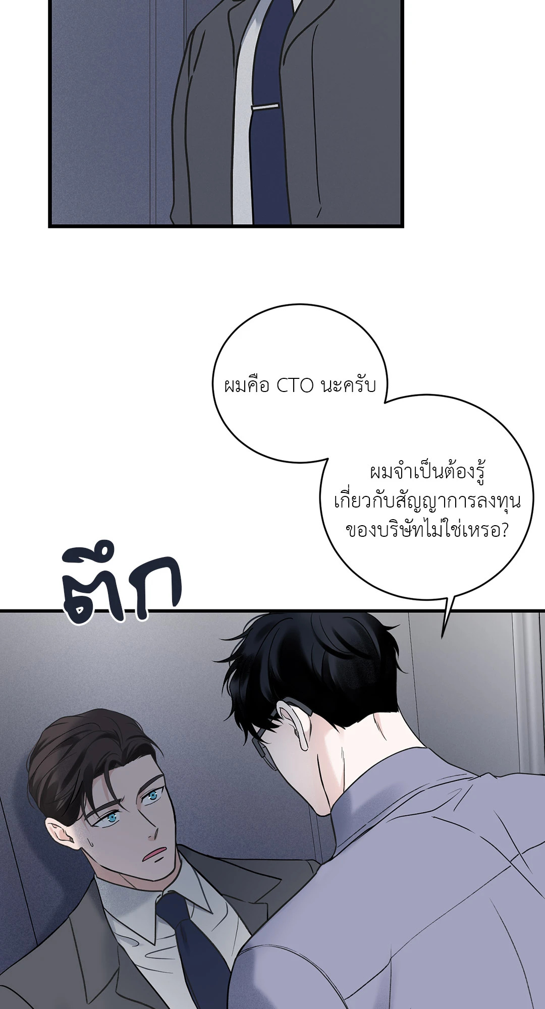หน้า 57