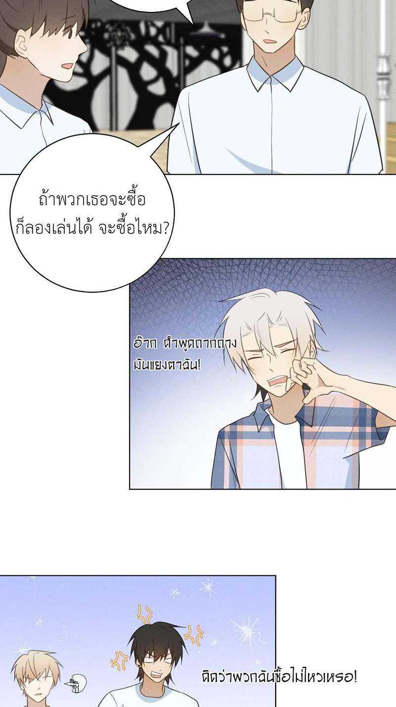 หน้า 24
