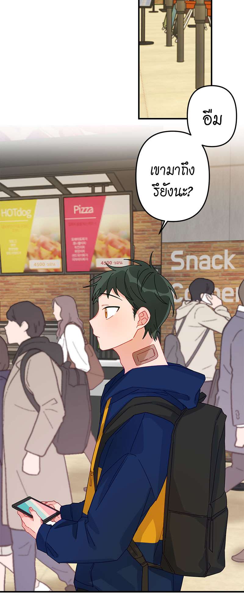 หน้า 26