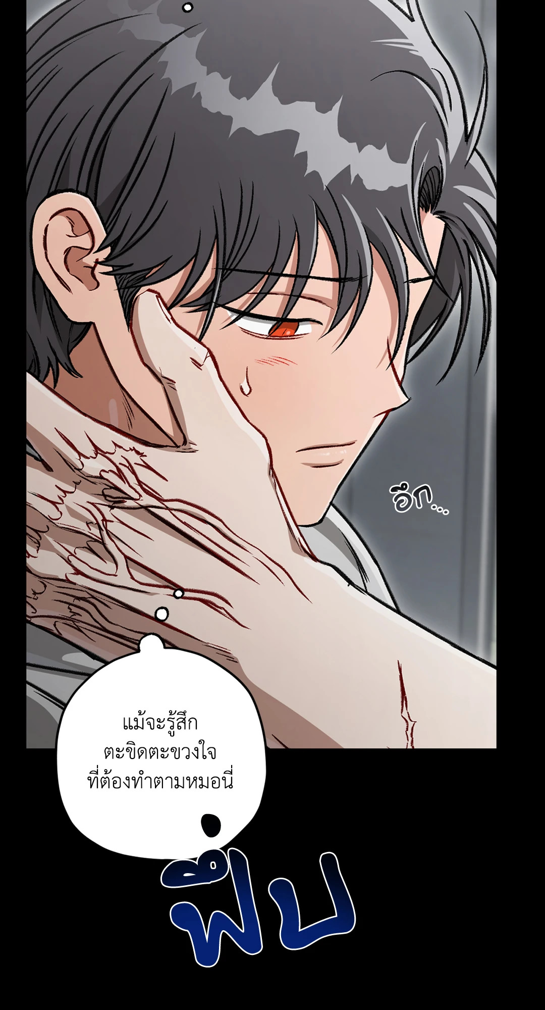 หน้า 59