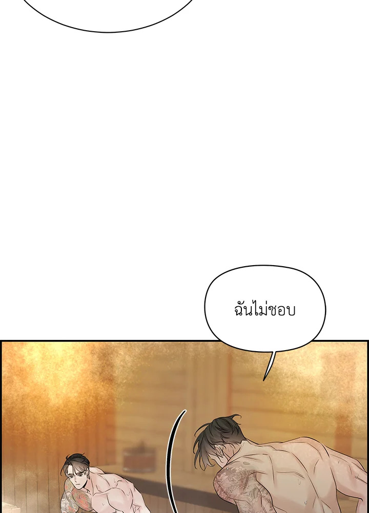 หน้า 75