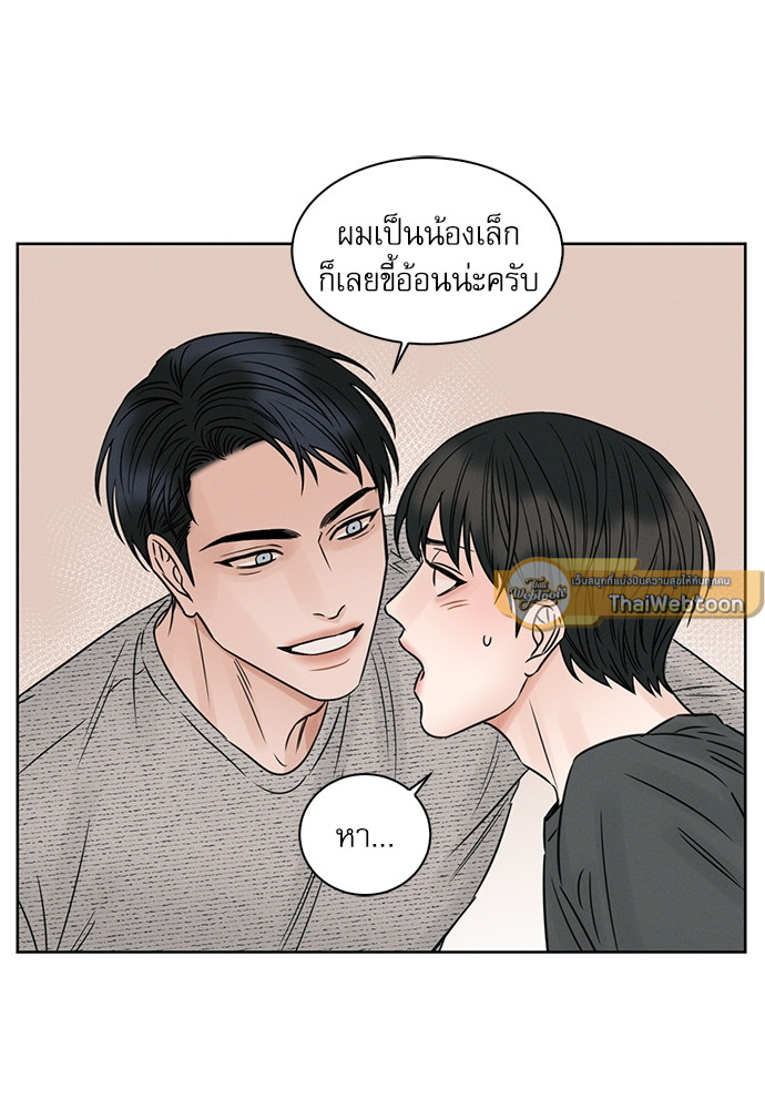 หน้า 61