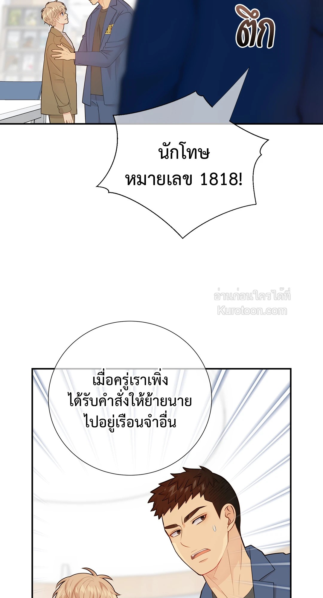 หน้า 53