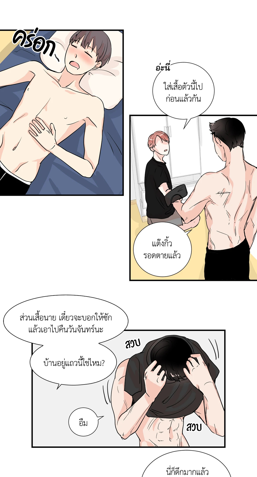 หน้า 34
